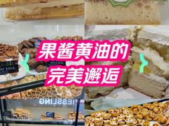 -起士林(荣安大街店)