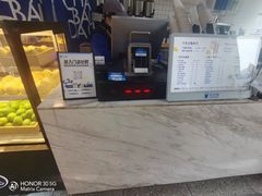 -茶百道(铜梁万达广场店)