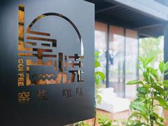 -祝甸砖窑文化馆