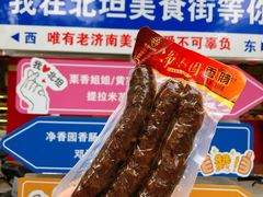 -净香园熟肉(北坦总店)