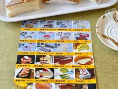 -布朗尼西饼(粮道街店)