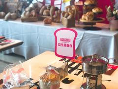 -万达文华酒店·48F云端窗景美食汇自助餐厅