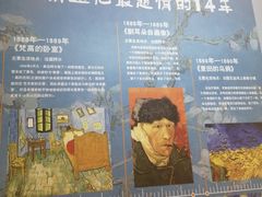 -天津梵高星空艺术馆(天河城旗舰店)