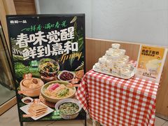 -嘉和一品粥(马家堡店)