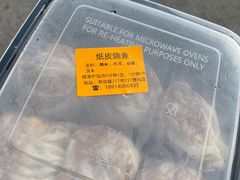 -217笋干馄饨
