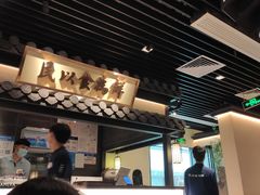 -大榕树下顺德菜(融创茂店)