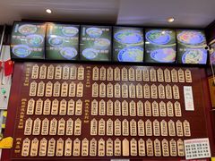 -东吴面馆(因果巷店)