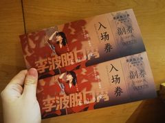 -银泰百货(厦门国贸中心店)