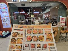 -木马转自助烤肉小火锅(祥禾天地店)