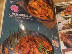 -马来西亚肉骨茶汤·招牌螃蟹·烧鸡·呷喱吧吧(海上世界店)