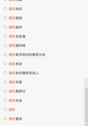 -玫瑰星座婚纱摄影轻奢定制(双井店)