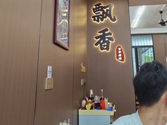 -潮汕飘香小食店