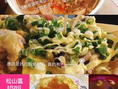-阿宗面线(西门町店)