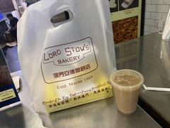-安德鲁饼店(总店)