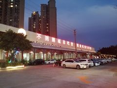 -鹅城