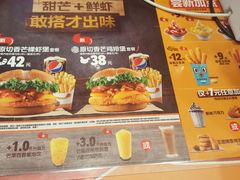 -汉堡王(常熟美城店)