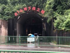 -816工程景区
