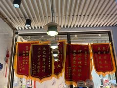-永信齿科·永典口腔门诊部(浦东店)