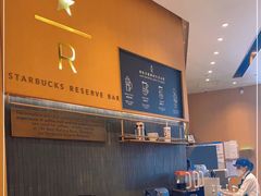 -星巴克臻选(北京世贸天阶店)