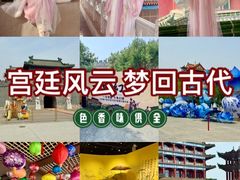 -大明幻境第一城