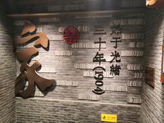 -蔡家酒楼(一德街店)