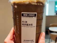 -星巴克(来福士2F店)