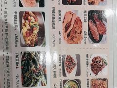 -金掌勺·锅包肉(广渠门店)
