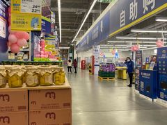 -麦德龙(张家港店)