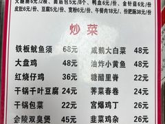 -黑皮酸菜鱼(三山街店)