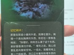 -剧狐剧本杀·月球探案馆(人民广场1号店)