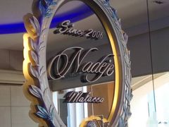 大堂-Nadeje @ Suria KLCC