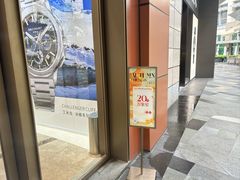 -亨吉利世界名表中心(华润万象城店)