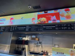-哈根达斯(钟楼新店)