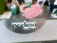 -peekoo coffee(尚嘉中心店)