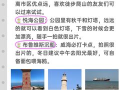 -幸福门