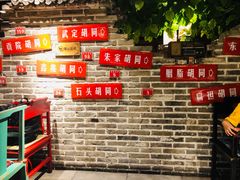 -京味斋·北京烤鸭(北京南站洋桥店)