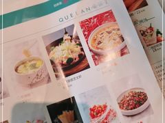 -雀蓝川菜(奥体广场店)