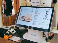 -粉粉乐鲷鱼烧(美罗城店)