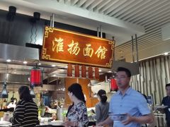 -扬州皇冠假日酒店
