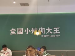 大堂-费大厨辣椒炒肉(黄兴中心广场店)