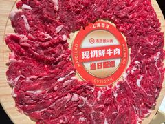 -海底捞火锅鲜切牛肉主题店(长寿路店)