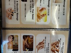 -Arunda oriental massage