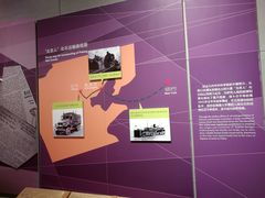 -北京周口店北京人遗址博物馆