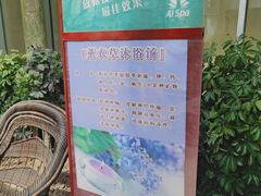 -仁爱团泊湖温泉中心