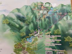 -大慈岩风景区