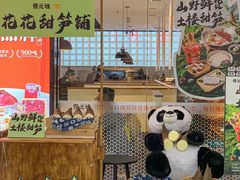 -骨之味·筒骨汤火锅(晋江万达店)
