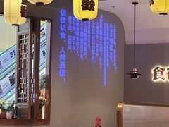 -得意啫·广东啫啫煲(前海HOP店)