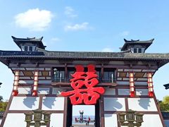 -三国水浒景区(无锡影视基地)