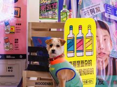 -成都银泰中心in99
