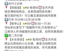 -敬亭山风景名胜区